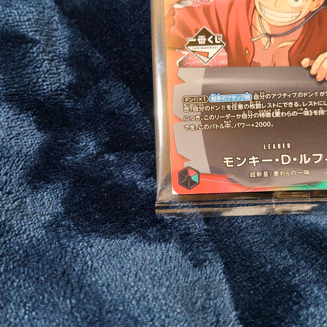 一番くじ ONE PIECE CARD GAME 購入特典 モンキー・D・ルフィ - メルカリ