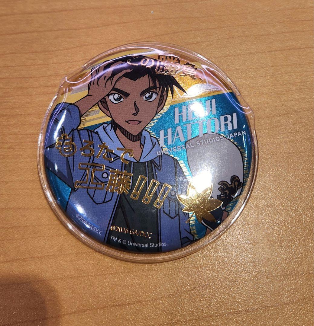 USJ 名探偵コナン 服部平次 缶バッジ 2026 - メルカリ