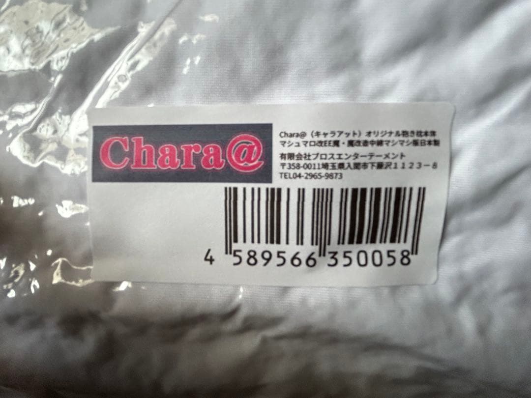 抱き枕 マシュマロ改シリーズ (マシュマロ改 エキスパートエディション 熟練者用