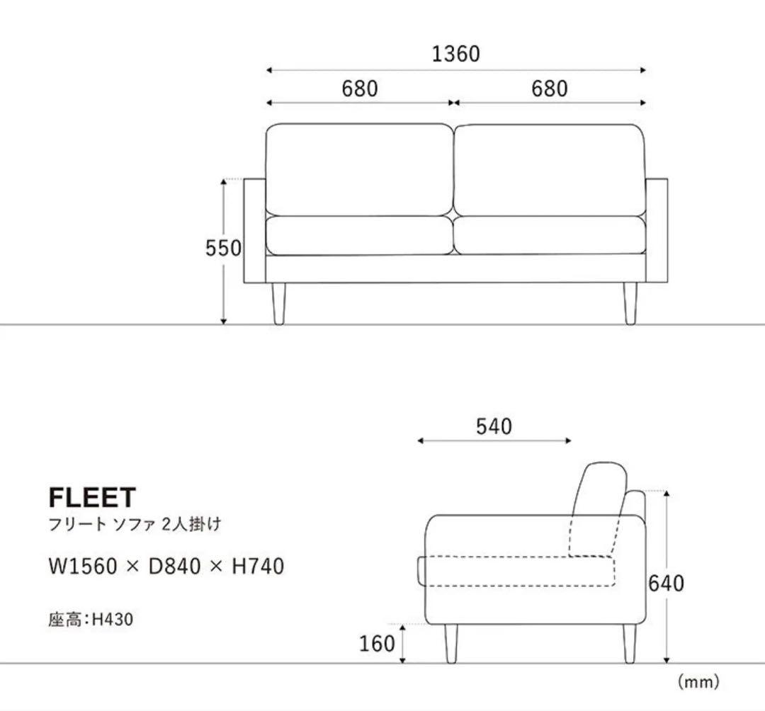 クラッシュゲート フリートソファ CRASH GATE FLEET SOFA