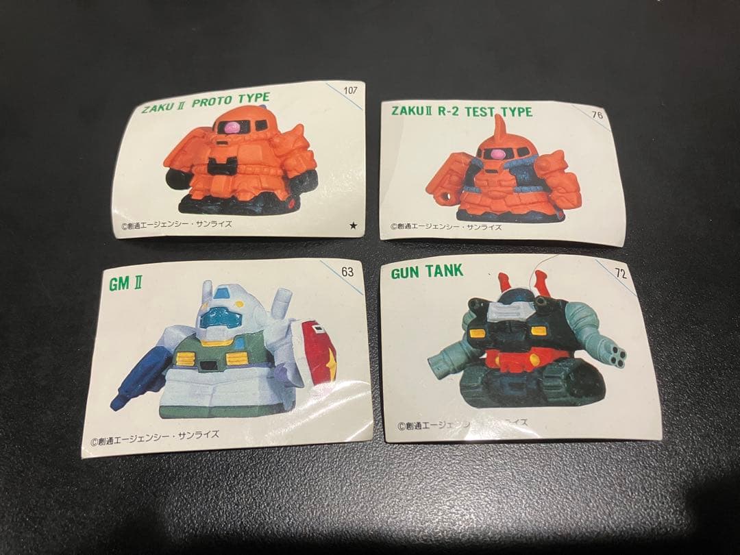 ガン消し　120体セット　早い者勝ち