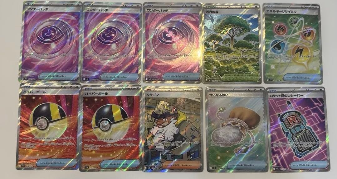 ポケモンカードゲーム エネルギー＆トレーナーセット - メルカリ