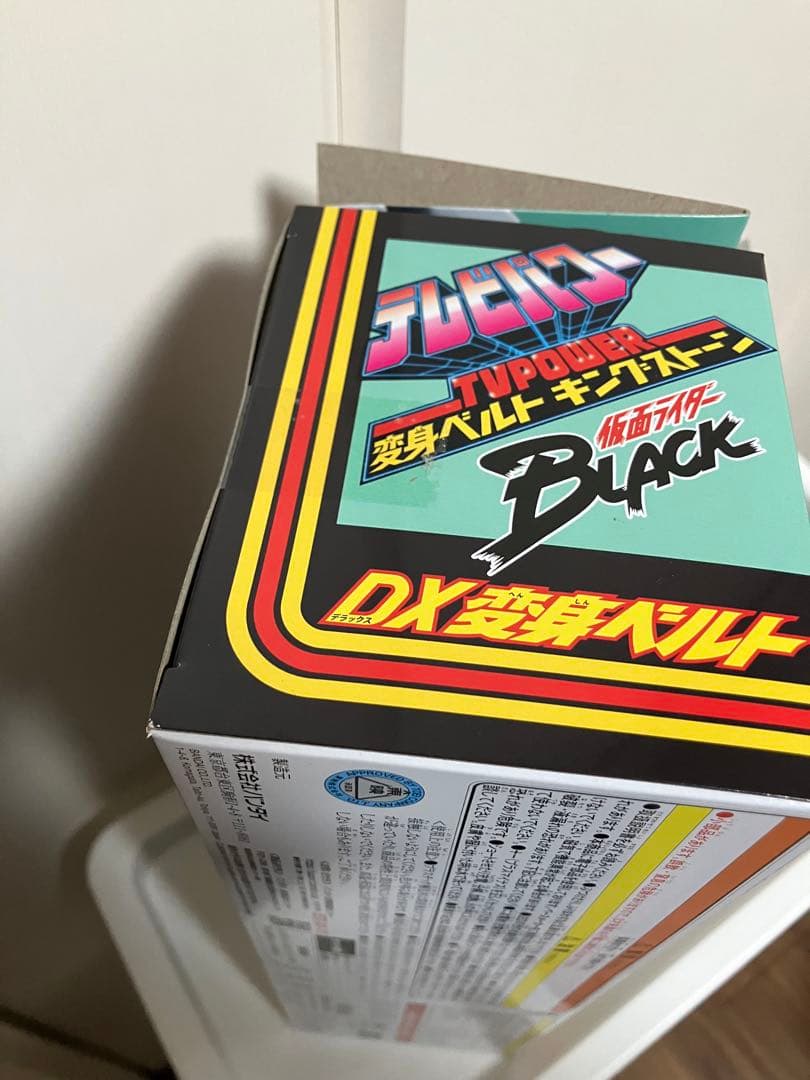 仮面ライダー BLACK DX 変身ベルト