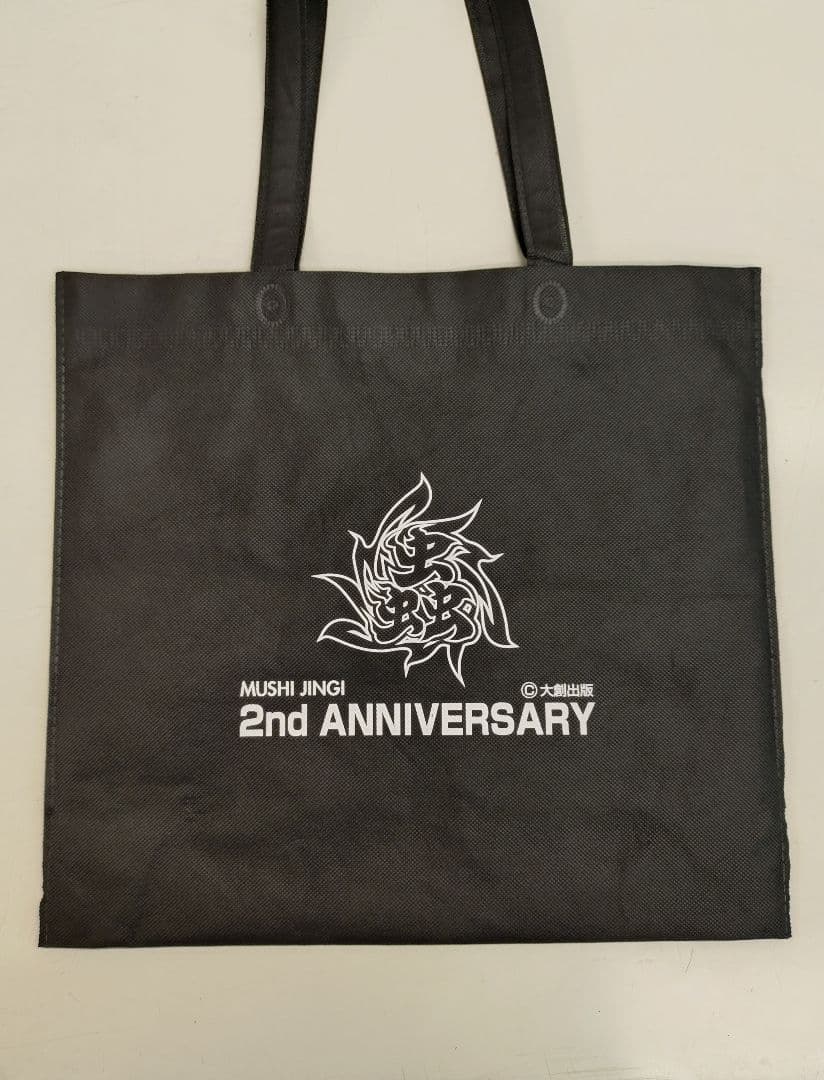 蟲神器 プレイマット ショッパー 2種 ポスター 蟲主総会 3周年 虫神器