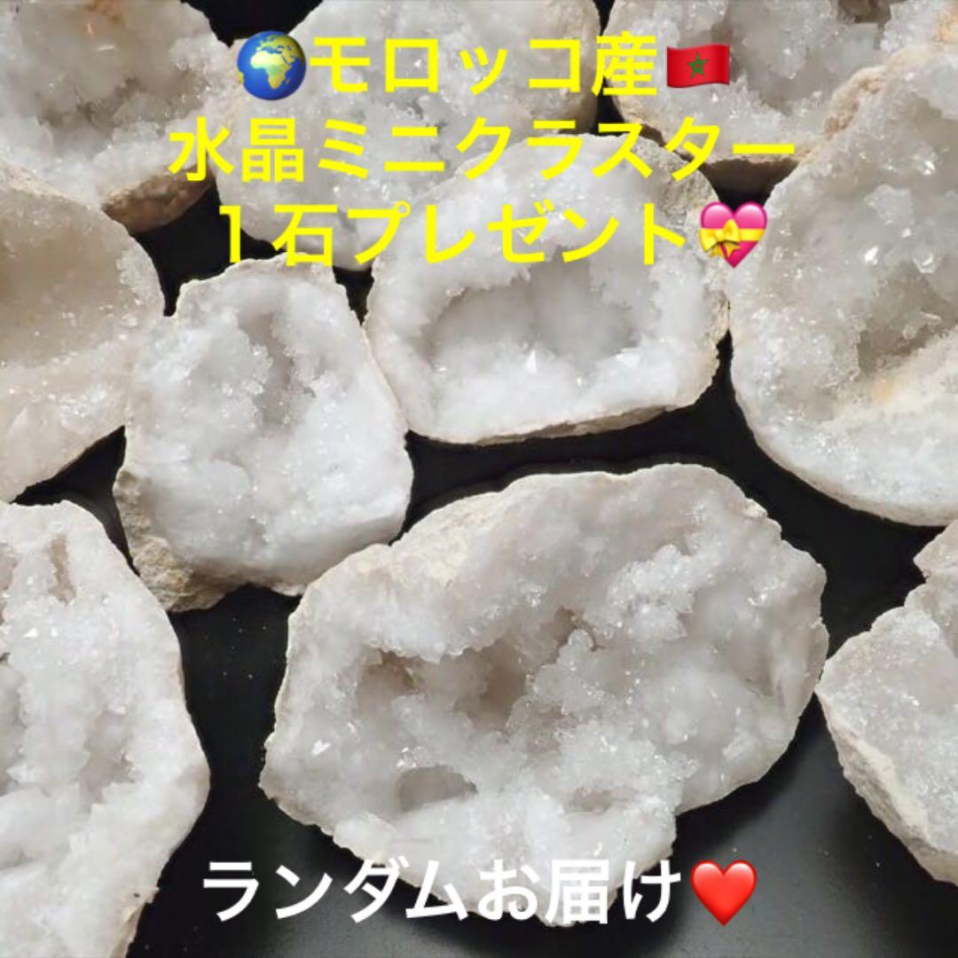 ★特選再入荷★計900g【ドラゴンベッド万能の石水晶浄化開運スペシャル】❤️
