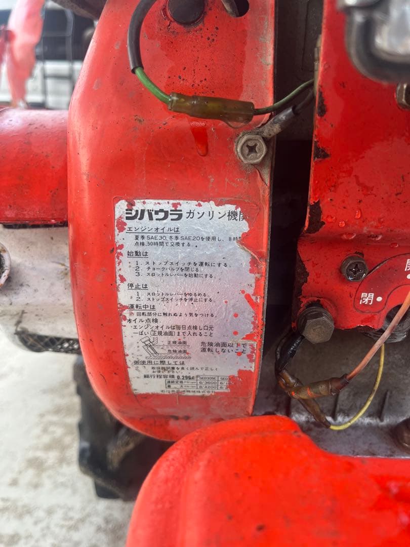 マルチャー　畝立て　引き取り