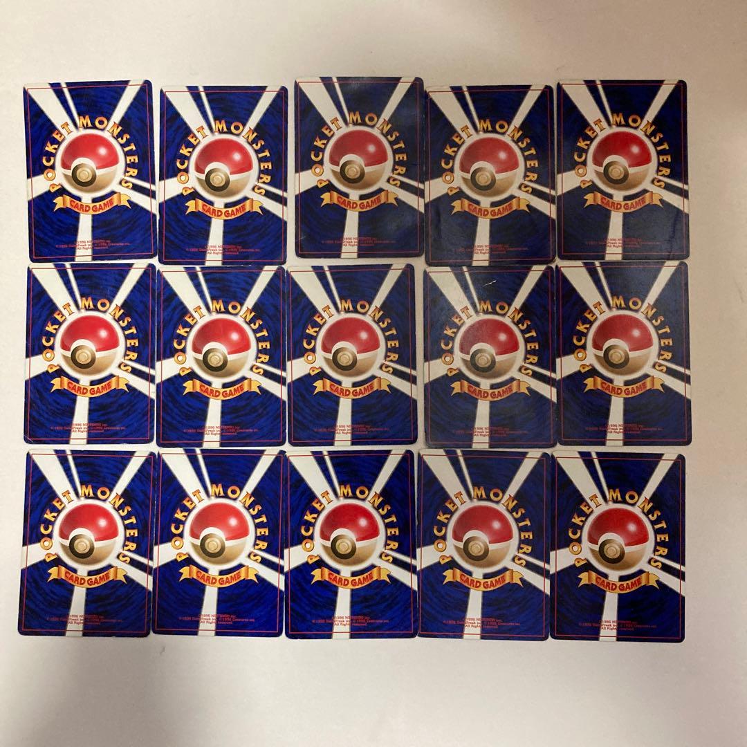 【初版マークなし】ポケモンカード旧裏　15枚まとめ