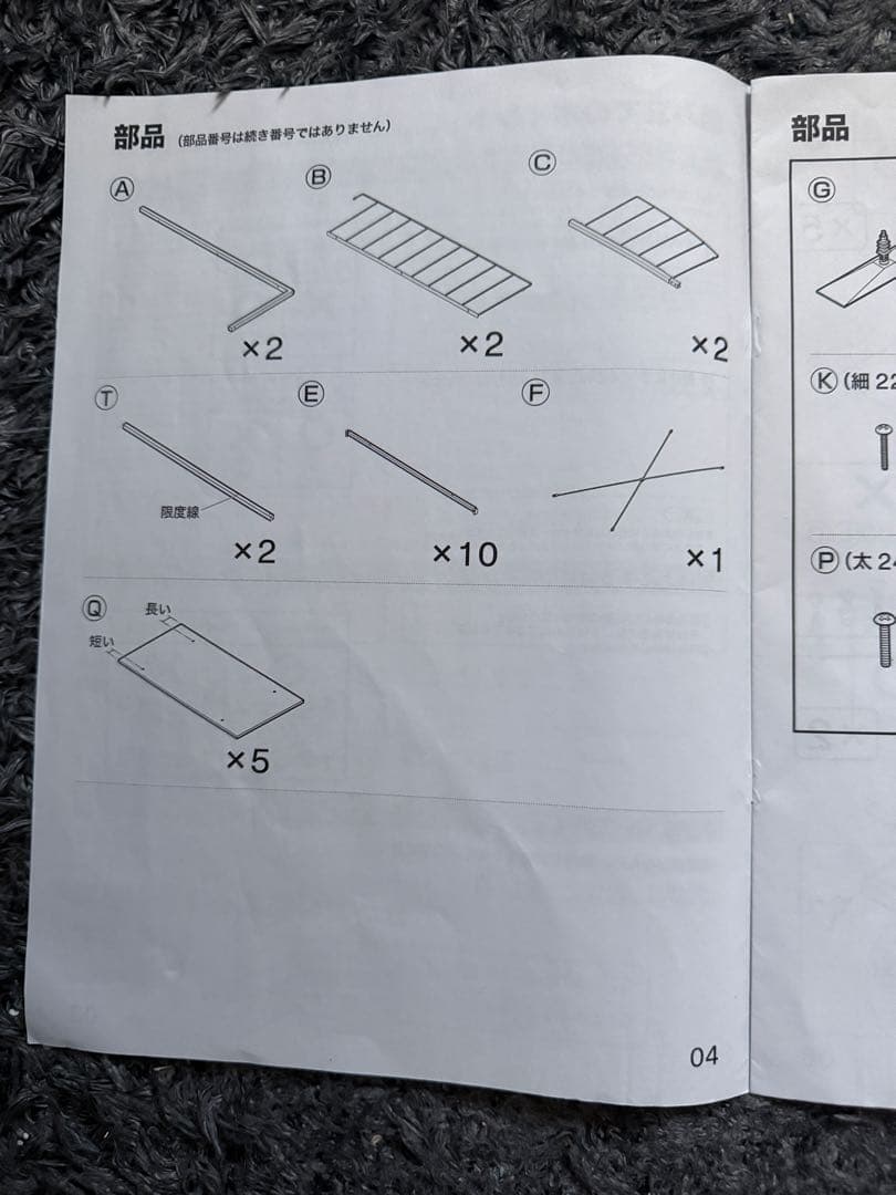 ニトリ　突っ張り壁面収納　Nポルダディープ2 ブラウン　　80cm