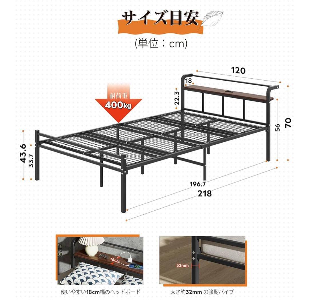 WLIVE パイプベッド セミダブル ACH622スチール製 ブラック　説明書付