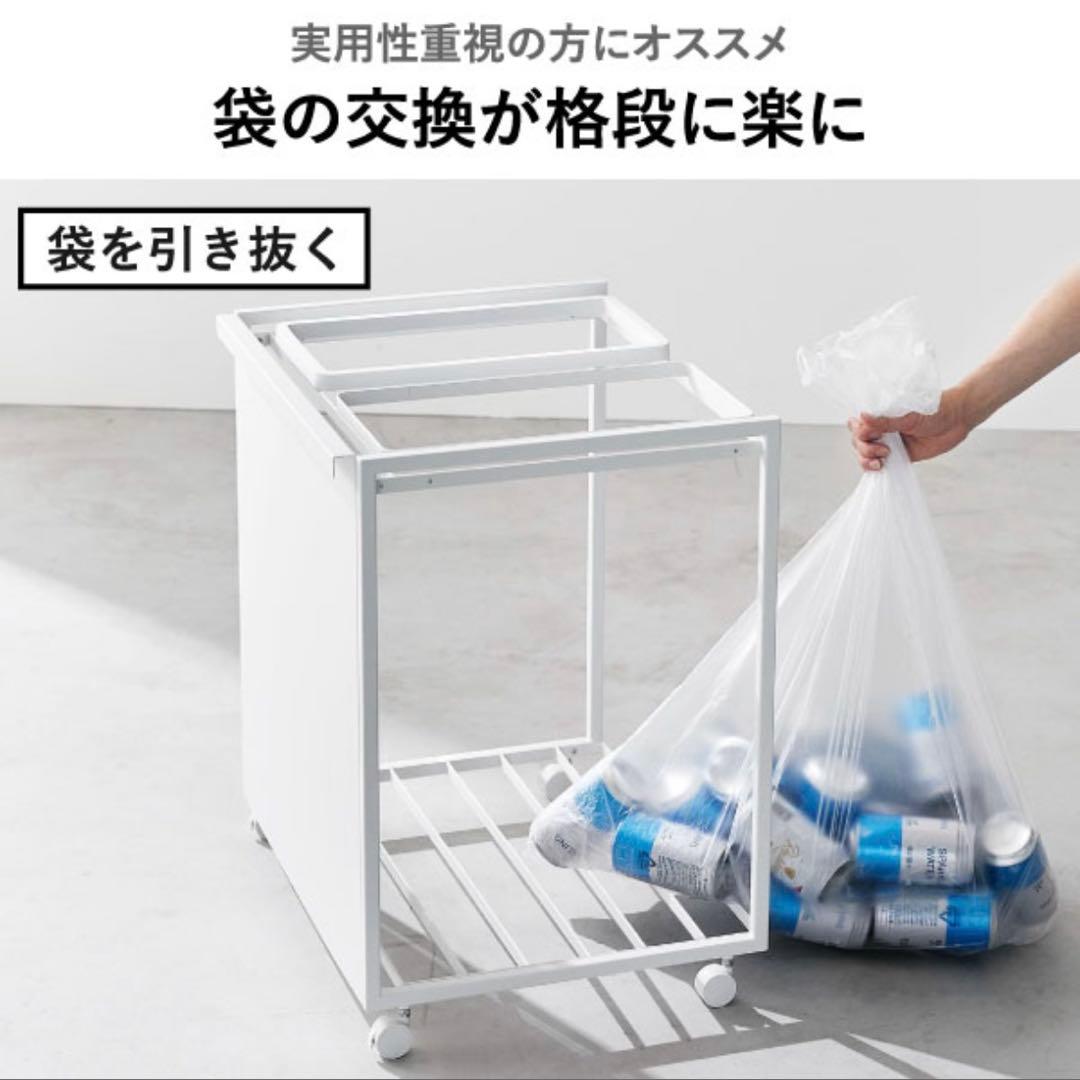 tower 分別ゴミ箱 ブラック キャスター蓋付き　山崎実業