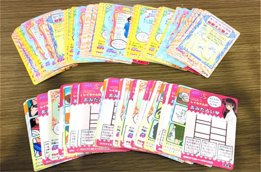 ⑨セーラームーンカード　カードダス　セーラームーンS