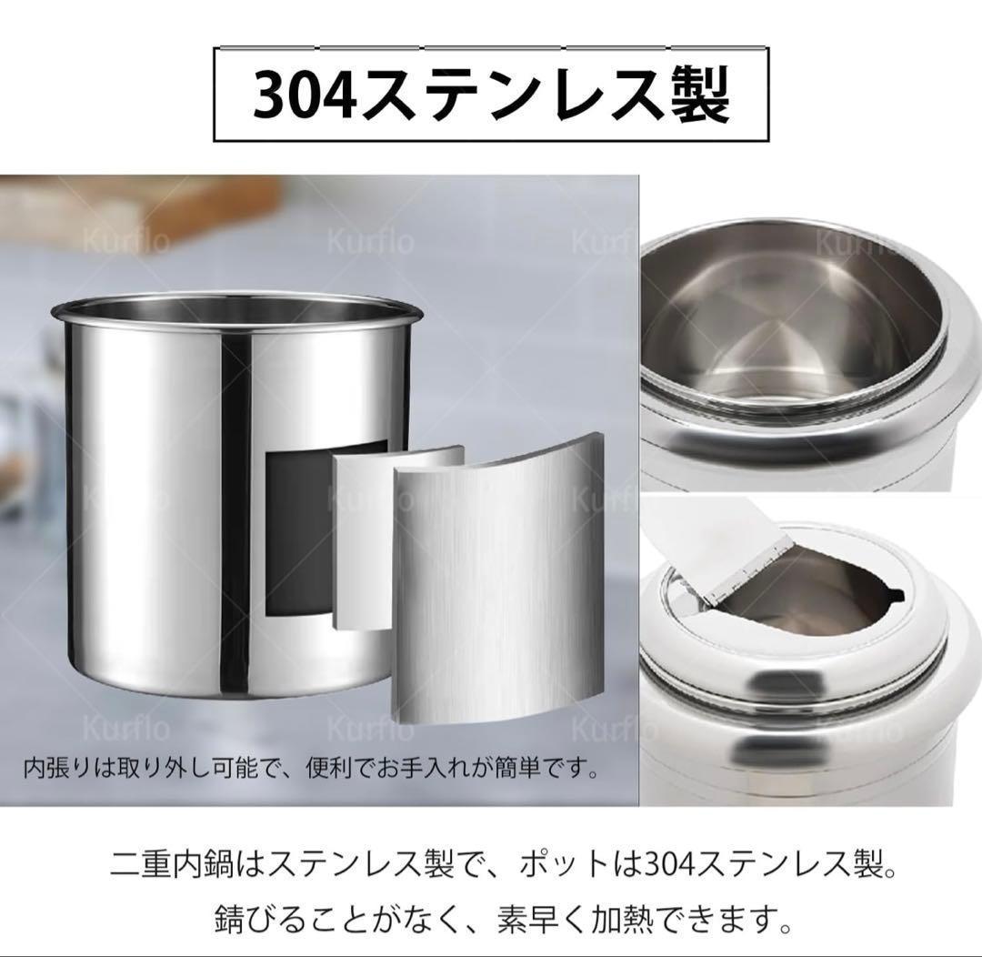 スープウォーマー 13L 電気式スープウォーマー 業務用 食品用スープ釜ウォーマ