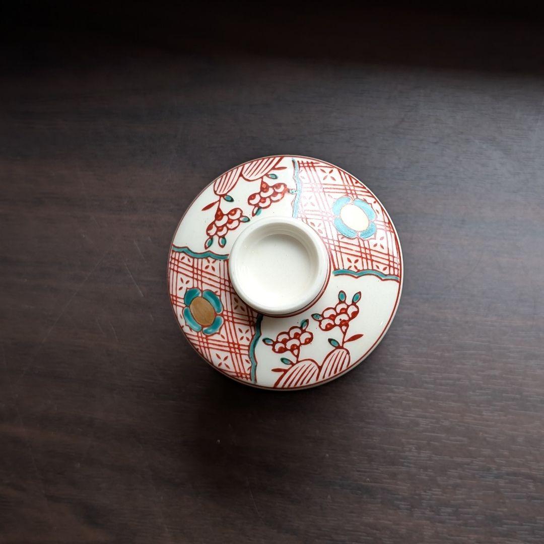 豪華な食卓に】九谷焼 赤絵金彩 蓋付き茶碗蒸し 径7.3cm高さ10cm