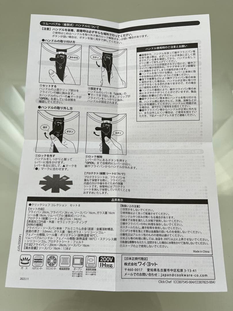 【お値下げ】GREENPAN グリーンパン　5点セット