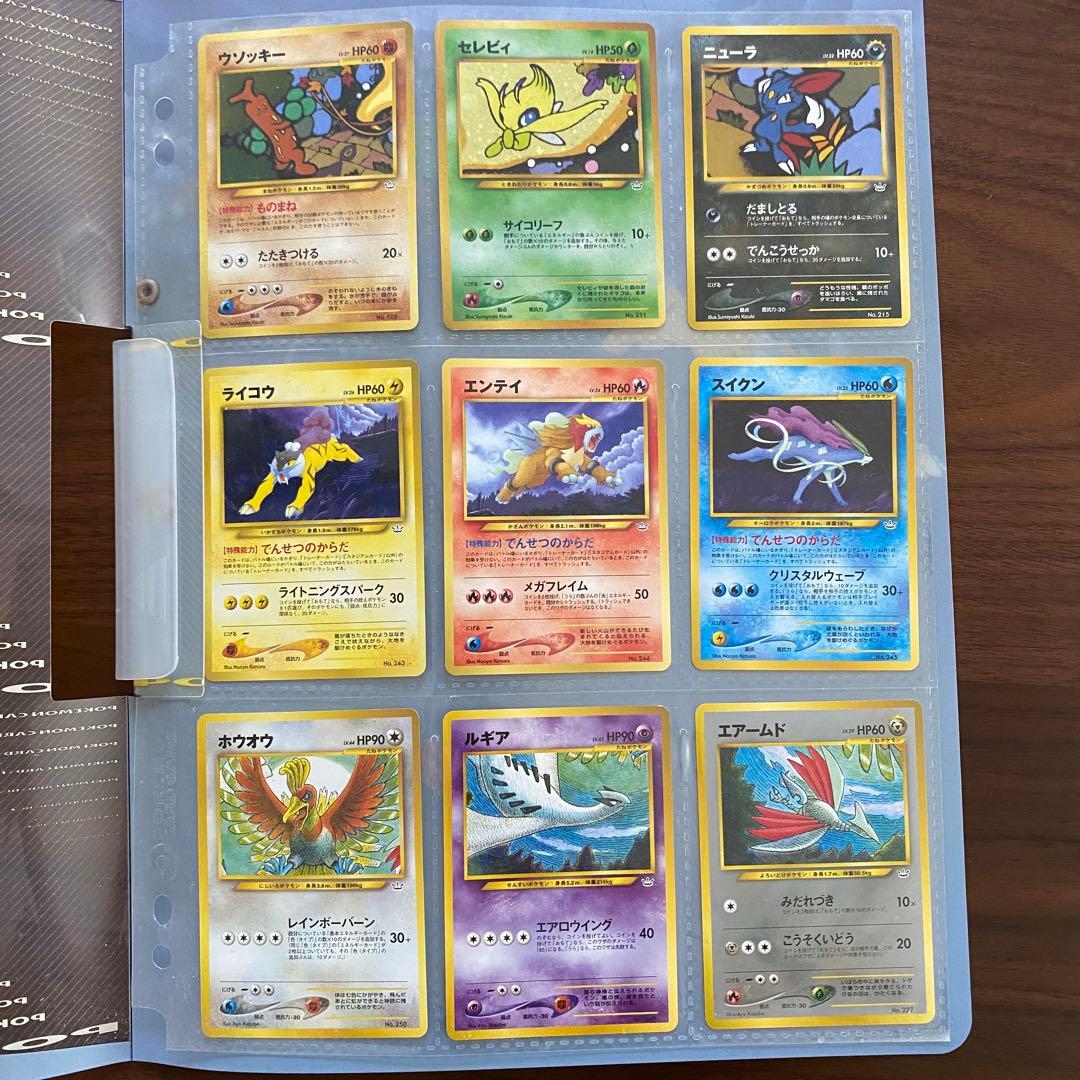 ポケモンカード プレミアムファイルneo3 めざめる伝説 旧裏 9枚セット
