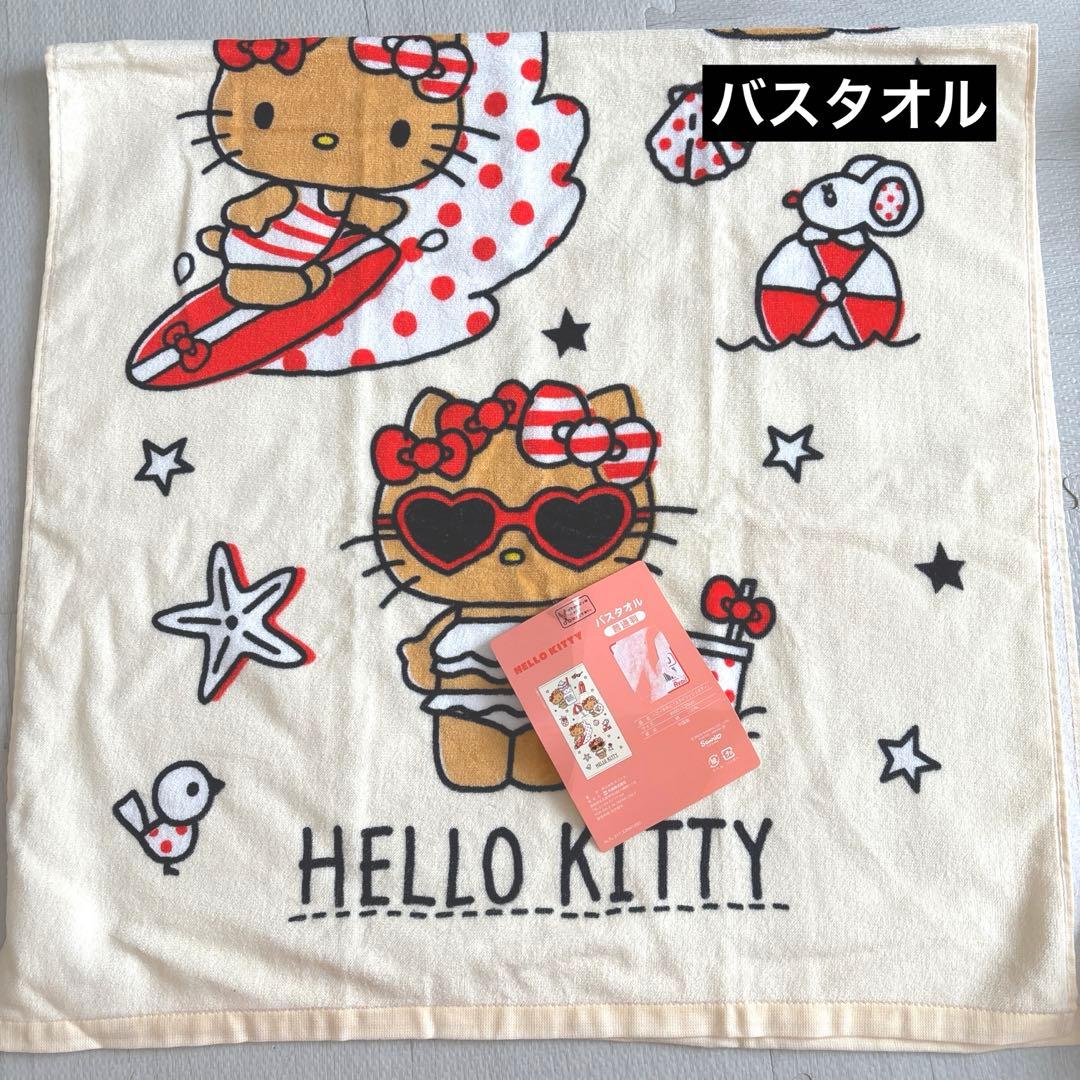 アベイル ハローキティ 日焼けキティ バスタオル サンリオ しまむら