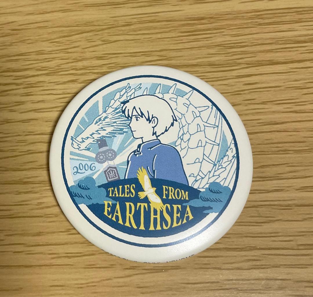ジブリがいっぱい 25作品缶バッジコレクション ゲド戦記 - メルカリ