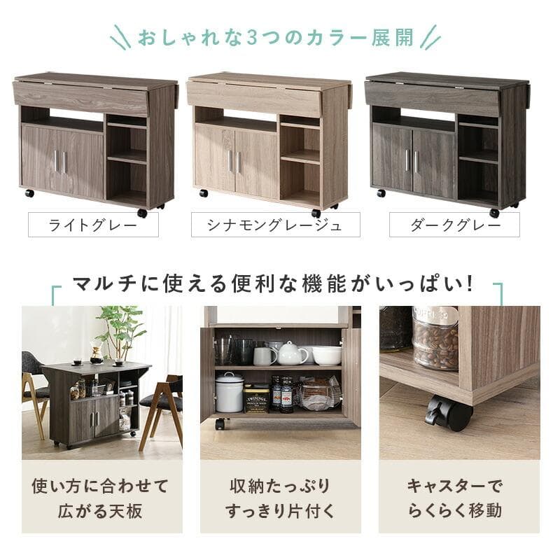 大人気！キャスター付き！おしゃれなキッチンカウンター【ライトグレー】