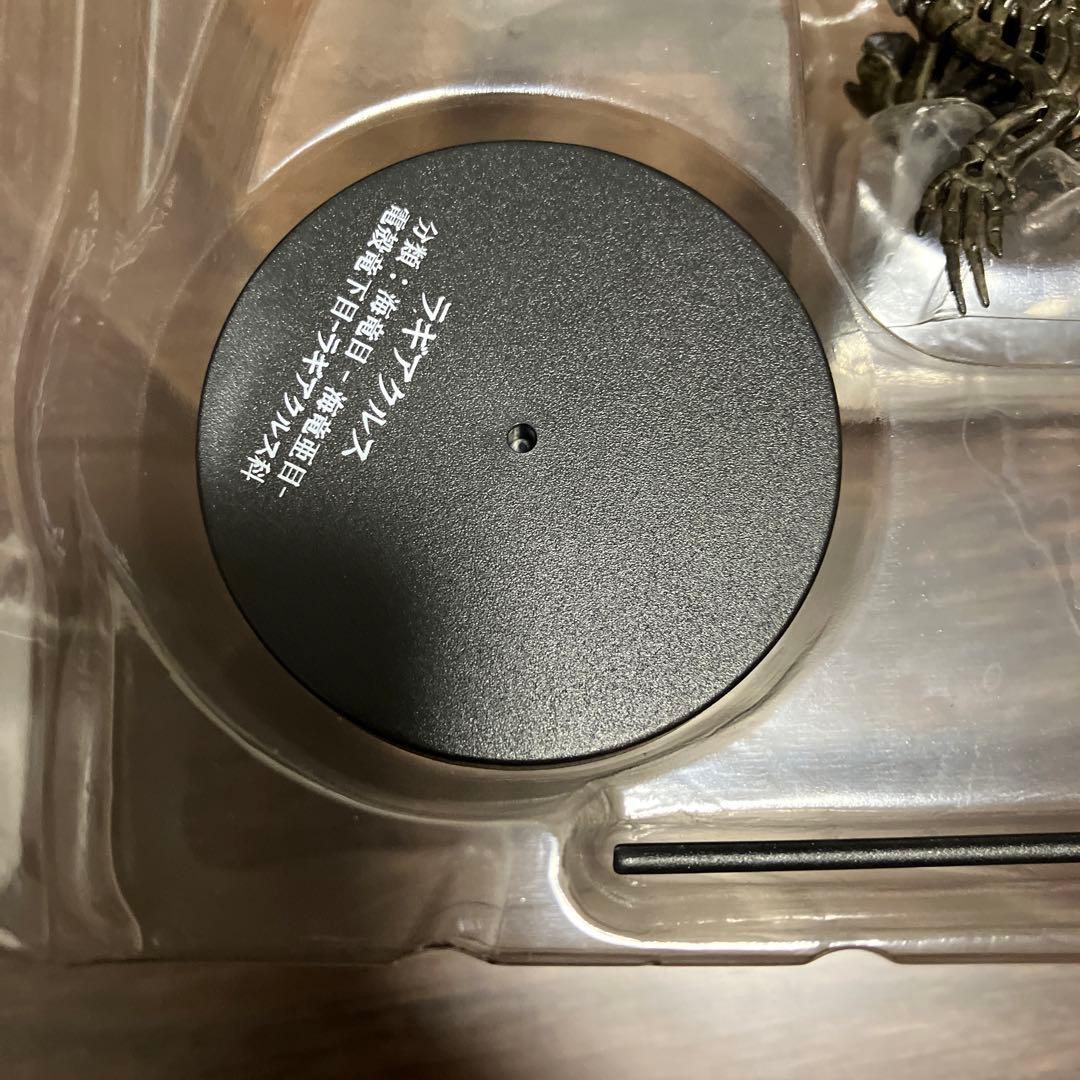 モンスターハンター3 海竜ラギアクルス　化石フィギュア