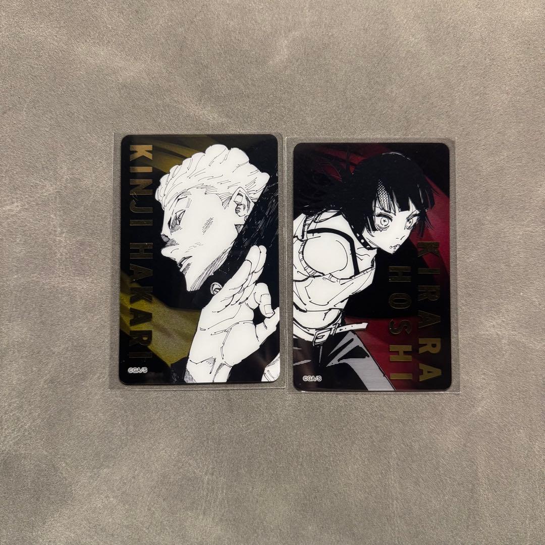 呪術廻戦展 呪術廻戦 星綺羅羅 秤金次 箔押しクリアカード - メルカリ