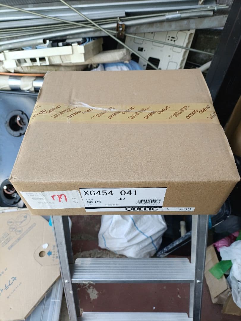 その他 ODELIC XG454 041