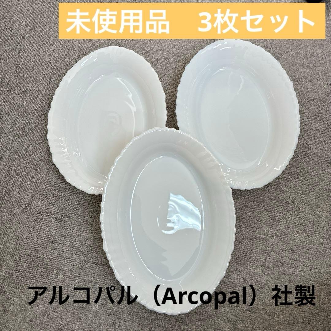 フランス製 ヤマザキ春のパンまつり 1987年 オーバル皿 3枚セット