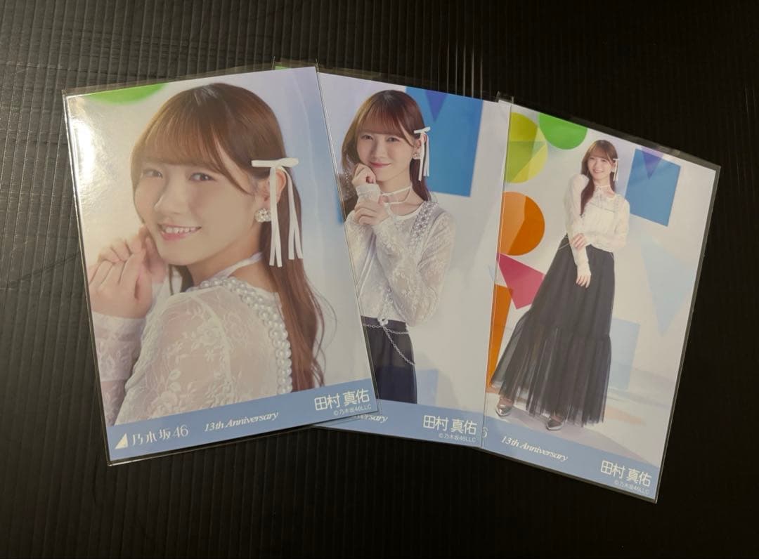 乃木坂46 生写真 13周年記念 Anniversary 3種コンプ 田村真佑 - メルカリ
