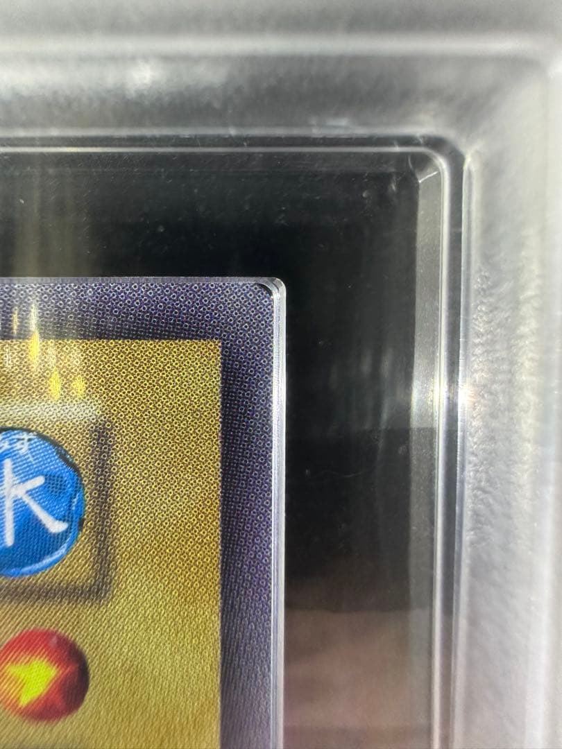 ARS10+】遊戯王 アクア・マドール ウルトラレア（初期復刻）【完美品