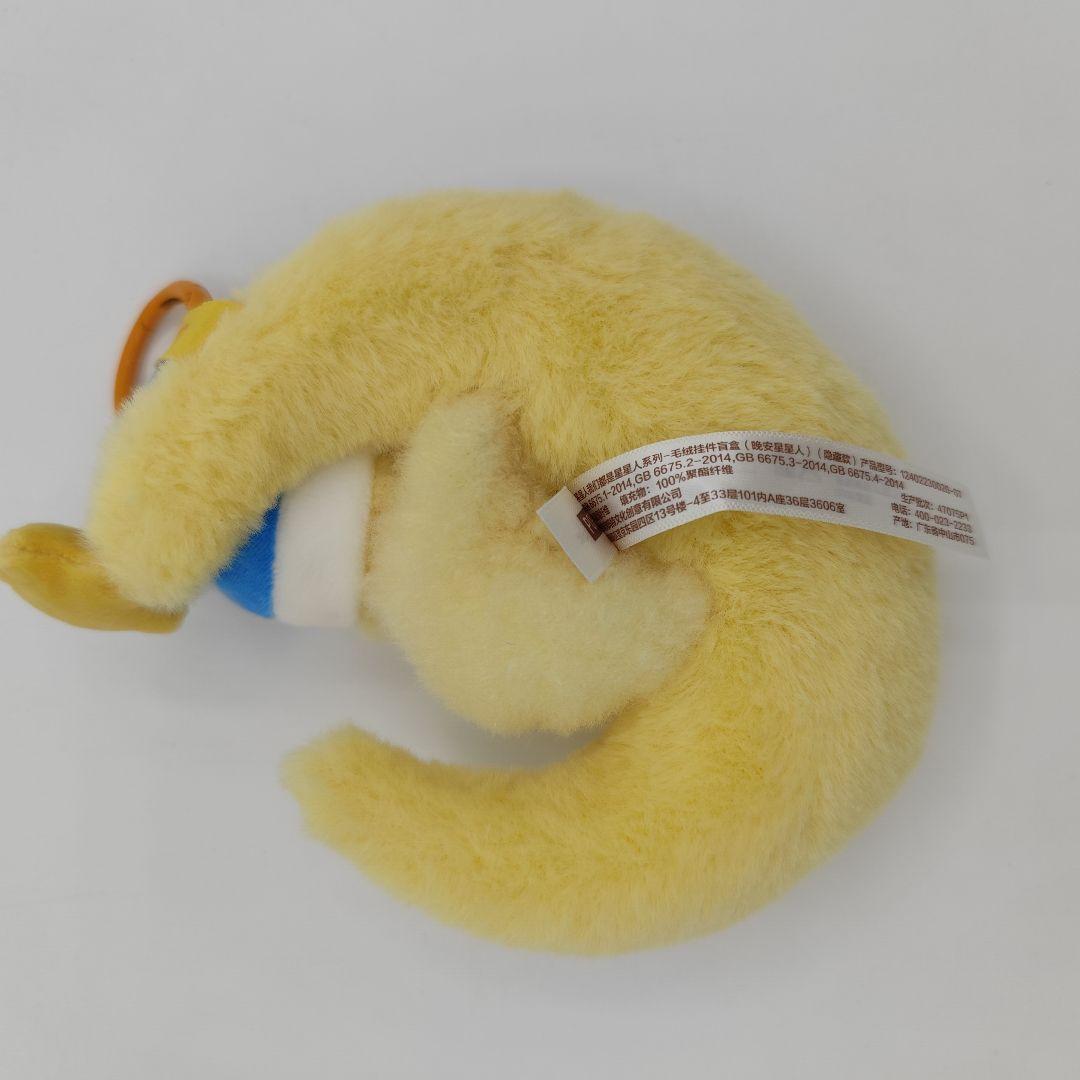 POP MART Twinkle Twinkle ぬいぐるみ シークレット - メルカリ