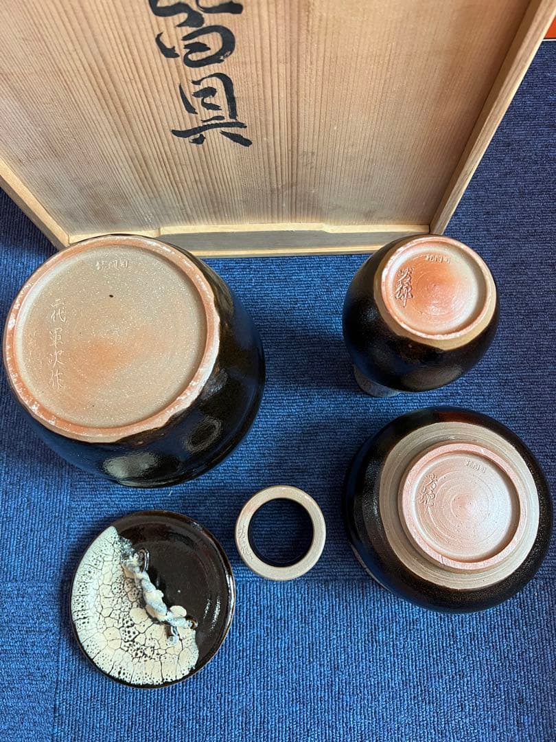 1171  黒薩摩　龍門司焼　黒秞白流　皆具　茶道具　未使用