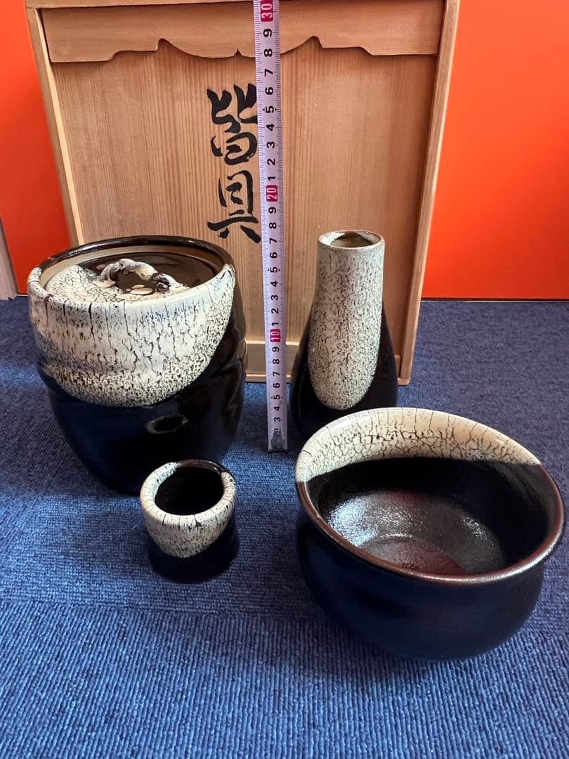 1171  黒薩摩　龍門司焼　黒秞白流　皆具　茶道具　未使用