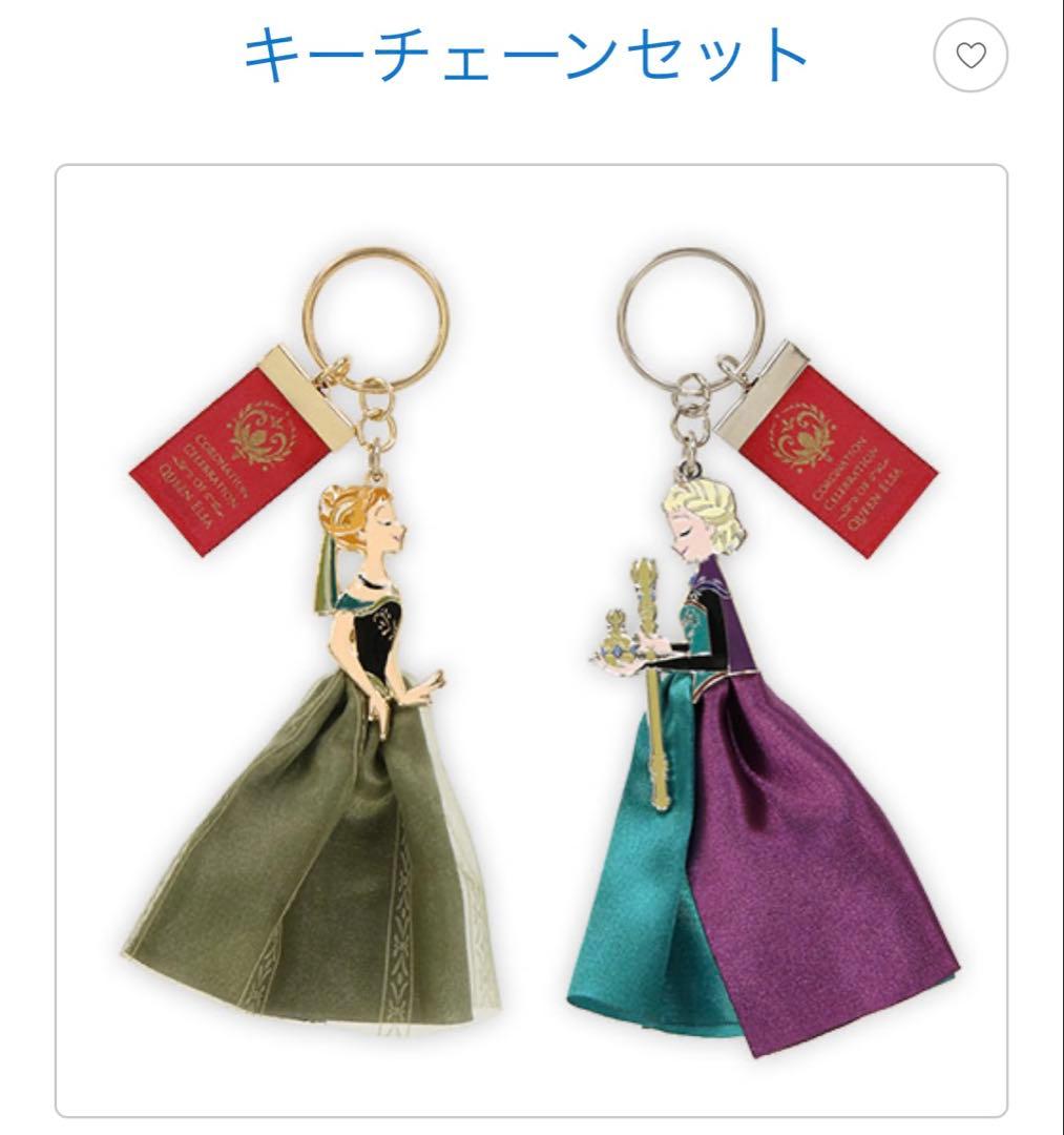 ディズニーシー アナ雪 キーチェーンセット TDS アナ エルサ - メルカリ