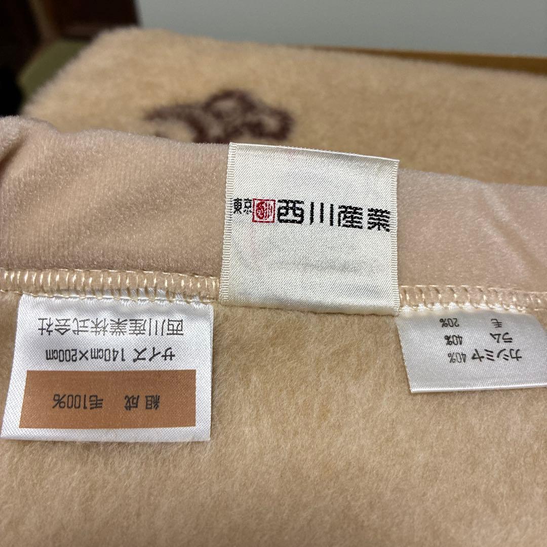 西川のカシミヤ40%ラム40%ウール20%の高級毛布