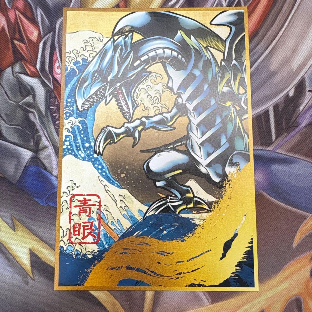 遊戯王 青眼の白龍 25th 郵便局セット - メルカリ