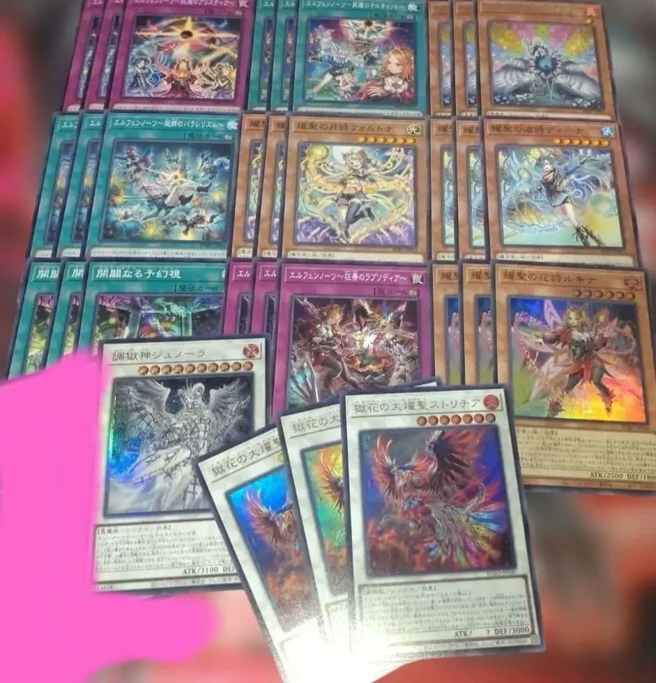 エルフェンノーツ デッキパーツ 遊戯王 バーストプロトコル - メルカリ