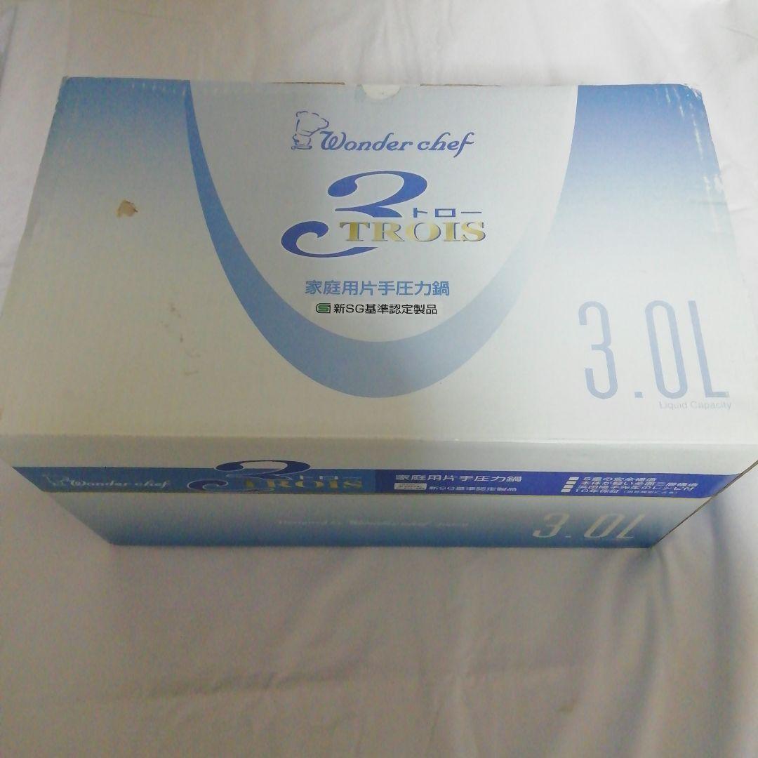 家庭用片手圧力鍋