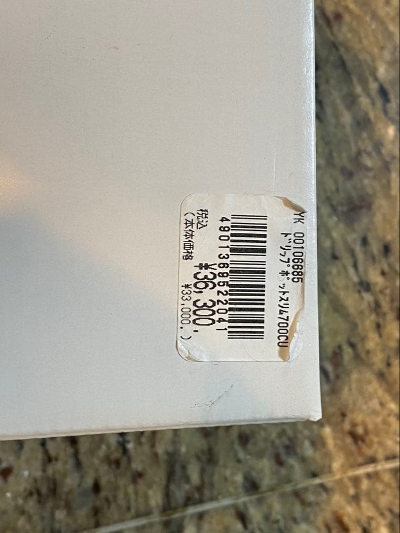 【新品未使用】カリタ TUBAME ドリップポット700CUW 銅製 燕三条製