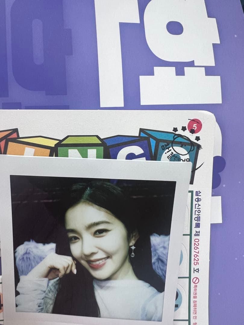 アイリーン センイル パーティー チェキ