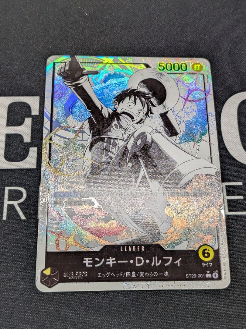 ワンピースカードモンキー・D・ルフィ ST29-001 L リーダー パラレル