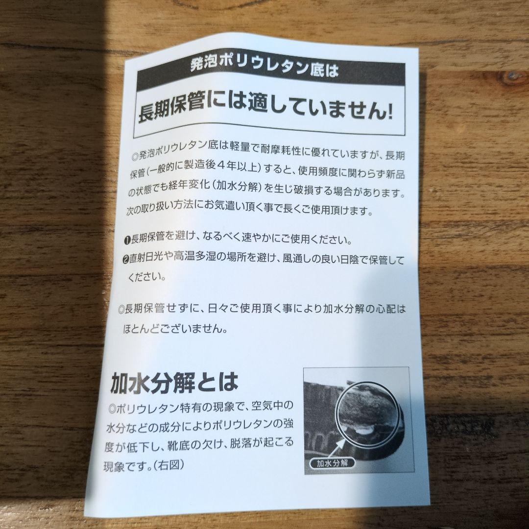 新品 ミドリ安全 安全靴 プレミアム ハイ・ベルデ 29− EEEE おまけ付き