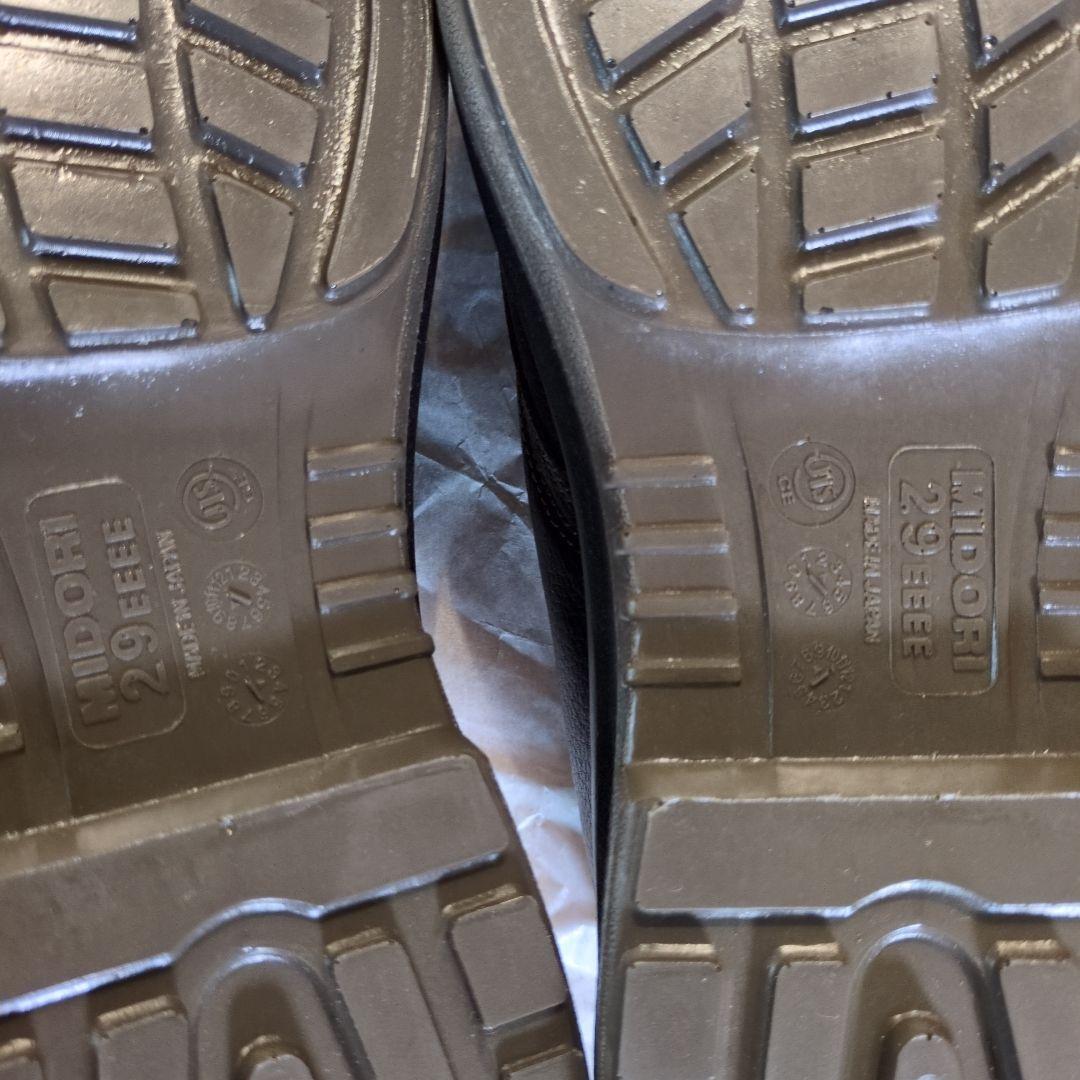 新品 ミドリ安全 安全靴 プレミアム ハイ・ベルデ 29− EEEE おまけ付き