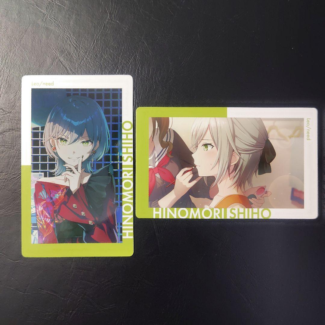 プロセカ 日野森 志歩 エピカ ePick 24 C - メルカリ