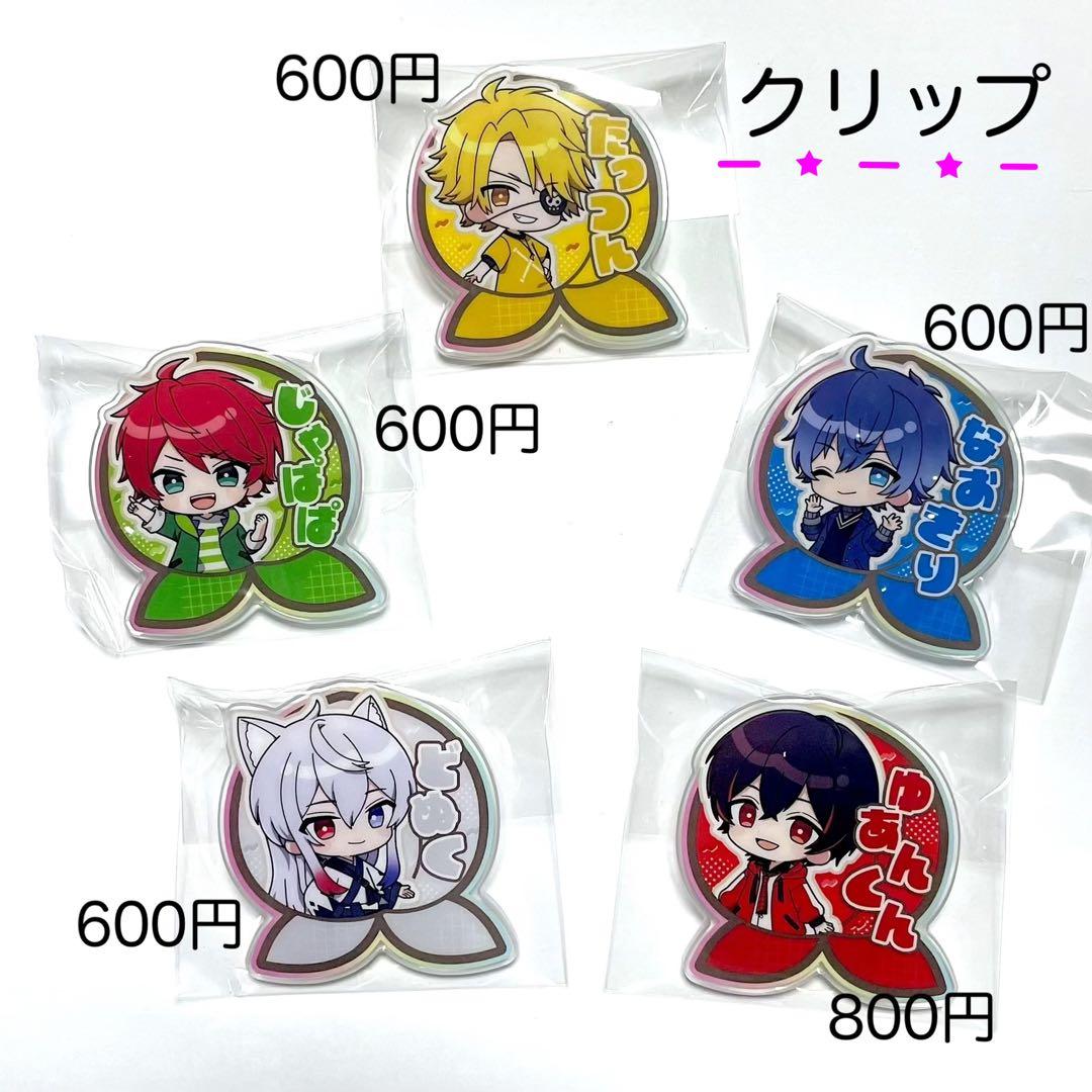 カラフルピーチ まとめ売り - メルカリ