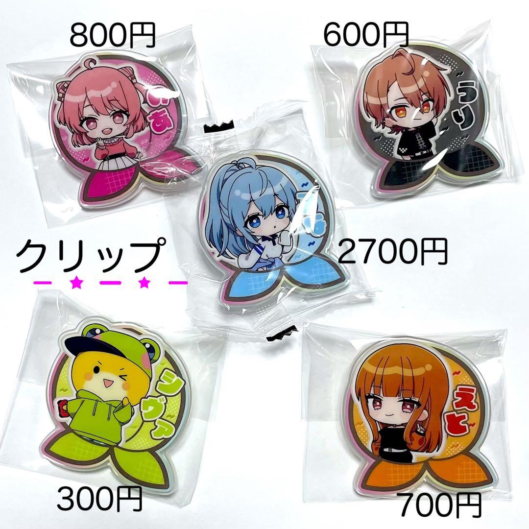 カラフルピーチ まとめ売り - メルカリ