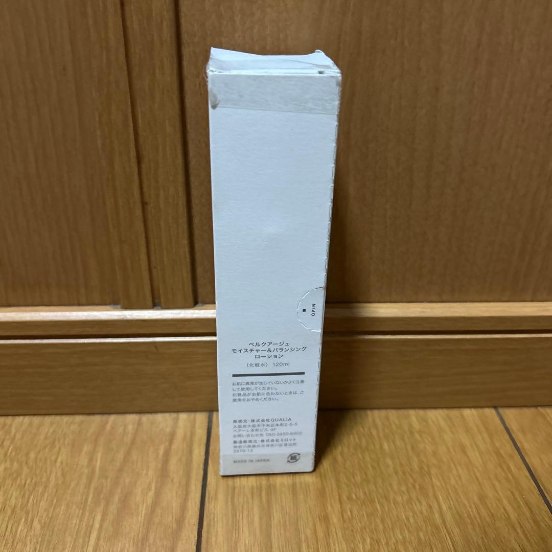 新品】ベルクアージュ モイスチャー&バランシングローション(化粧水