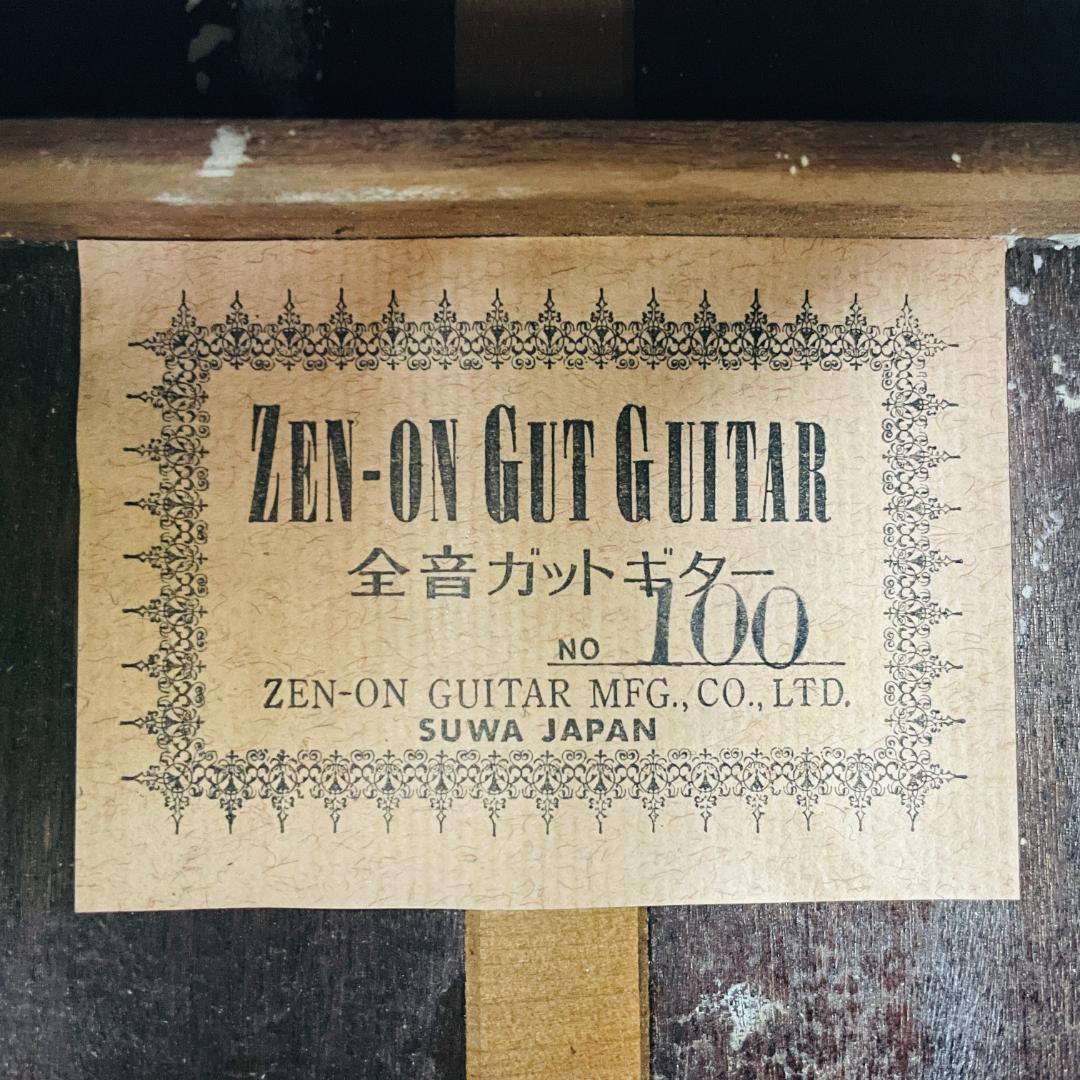 美品 杢目 当時物 ZEN-ON No.100 全音 ガットギター【整備品】 - メルカリ
