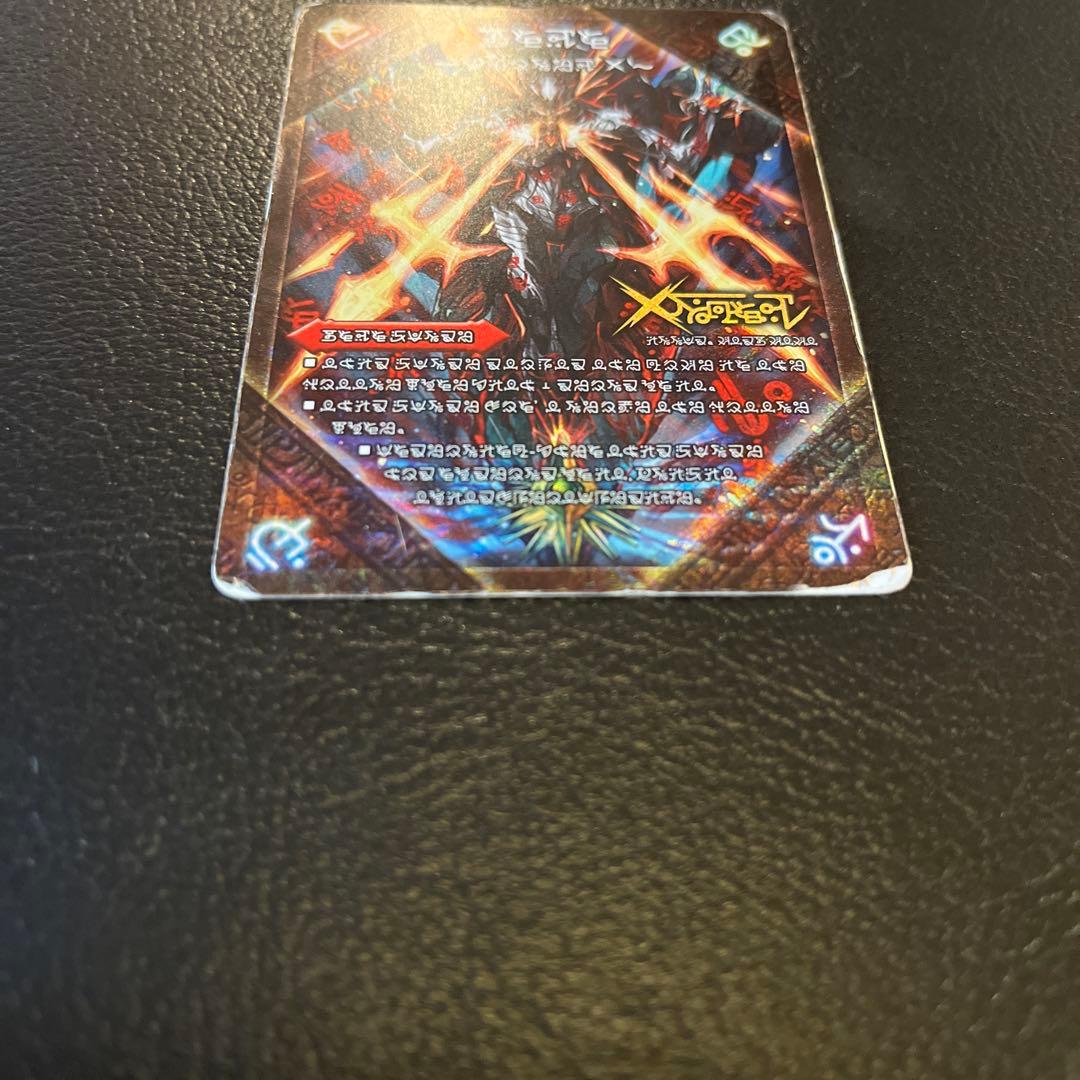 デュエマ　　禁断のドキンダムX 禁断文字バージョン