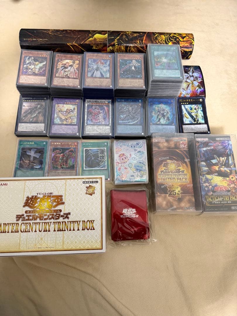遊戯王 引退品 まとめ売り - メルカリ