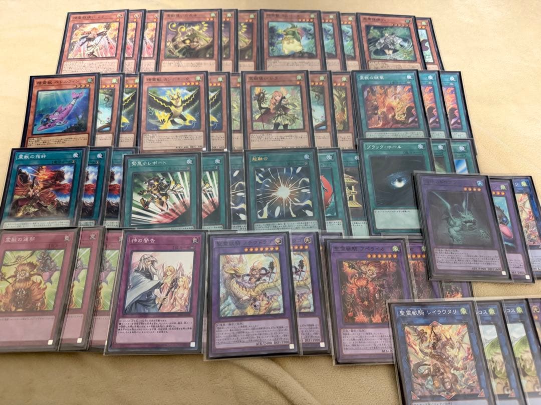 遊戯王 引退品 まとめ売り - メルカリ