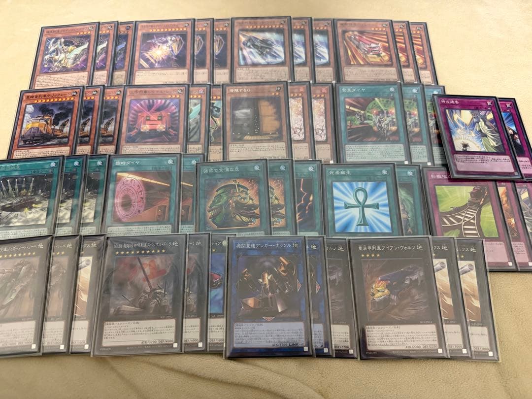 遊戯王 引退品 まとめ売り - メルカリ